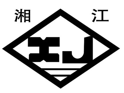 XJ(湘江)