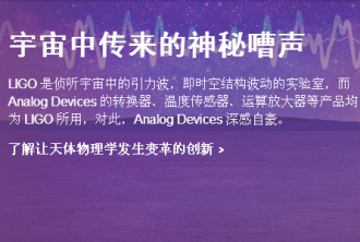 ADI  模拟 混合 数字信号处理 IC